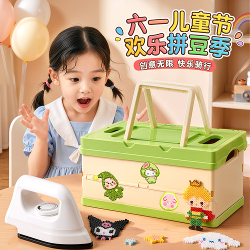 拼豆全套DIY无毒正版礼盒
