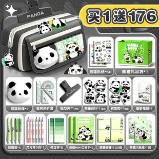 熊猫笔袋女生2024新款大容量文具盒套装一年级男生男孩款铅笔盒小学生高颜值韩系ins风笔袋初中生文具袋女孩