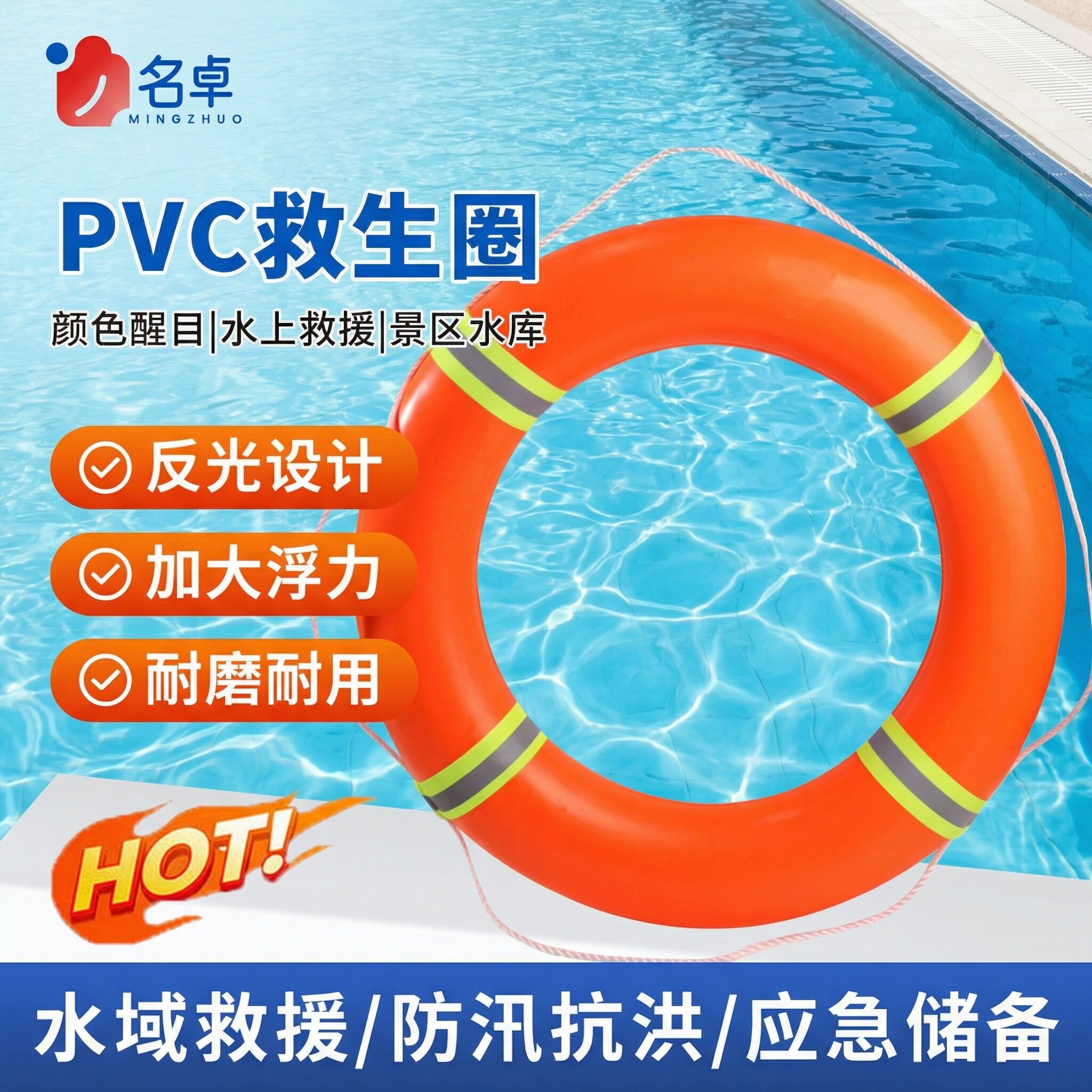 救生圈成人救生浮圈实心PVC泡沫游泳浮圈紧急救身圈救生衣救生绳