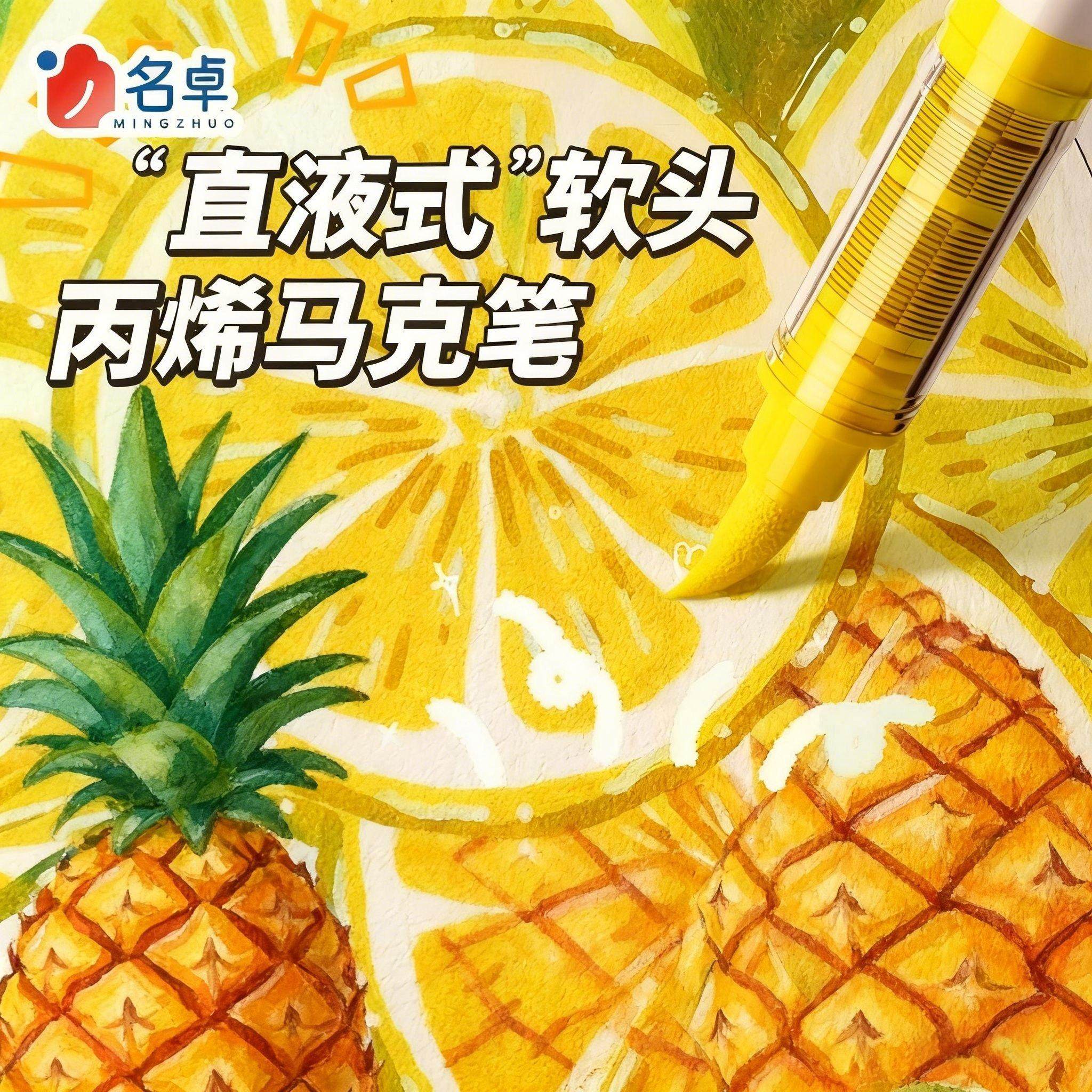 直液式丙烯马克笔软头绘画画笔套装美术生专用儿童可洗无毒水彩笔小学生美术专用礼盒幼儿园水性涂鸦颜色120