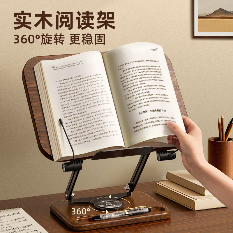 【复古色胡桃木书架】可旋转升降