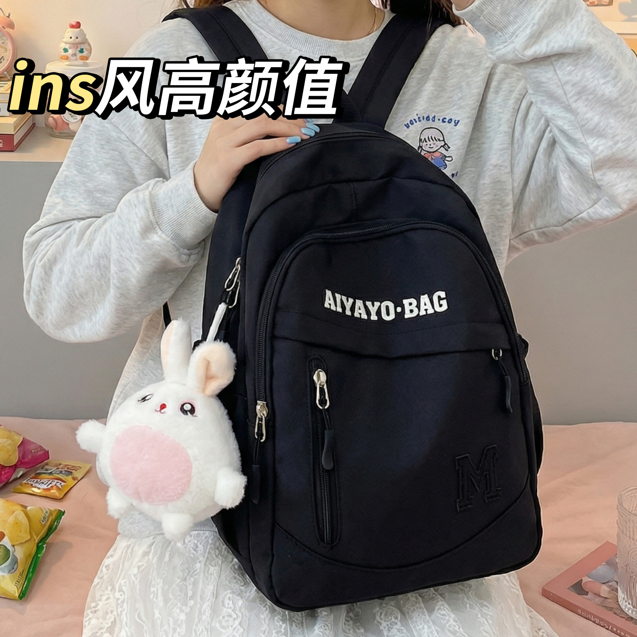 ins风高颜值书包双肩包女生高级感小众大容量女小学初高中大学生,箱包皮具/热销女包/男包,双肩背包,淘宝优惠券,粉丝福利购,淘宝优惠卷