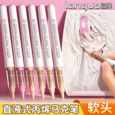 蓝果直液式丙烯马克笔