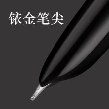 永生007钢笔成人用0.5mm钢笔笔尖书法钢笔尖易出峰商务签字办公专用顺滑高档学生用正楷硬笔初学者练字正品