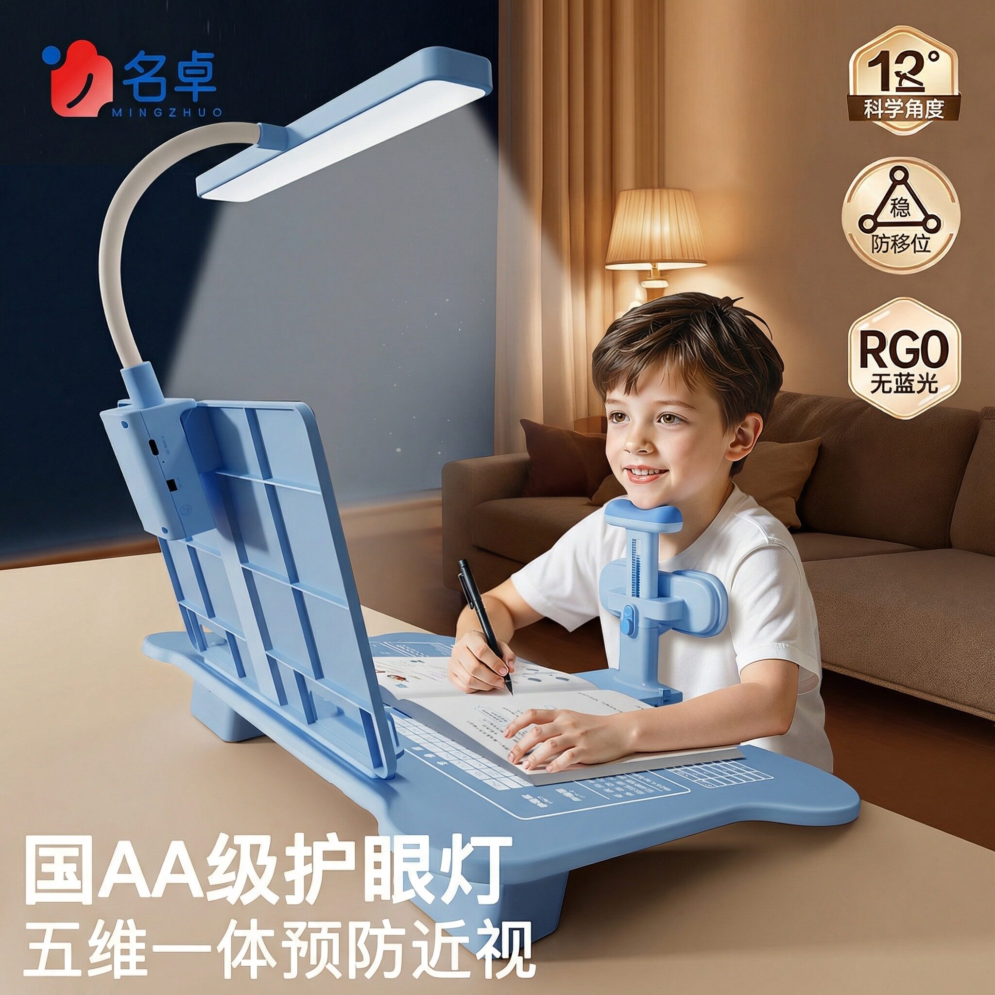 带灯坐姿矫正器小学生桌面款儿童正姿可托下巴写字姿势纠正支架防低头护眼视力保护器写作业学习桌书桌防驼背