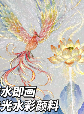 敦煌珠光水彩固体不透明彩绘颜料画画工具故宫套装美术生专用国画仙粉膏36色便携式分装盒闪金粉白色水粉美甲