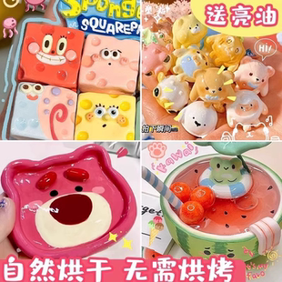 工具玩具模具黏土儿童手工免烧亮油泥塑彩泥橡皮泥石膏可塑轻粘土软陶土陶泥免烤白色 石塑粘土diy材料包套装
