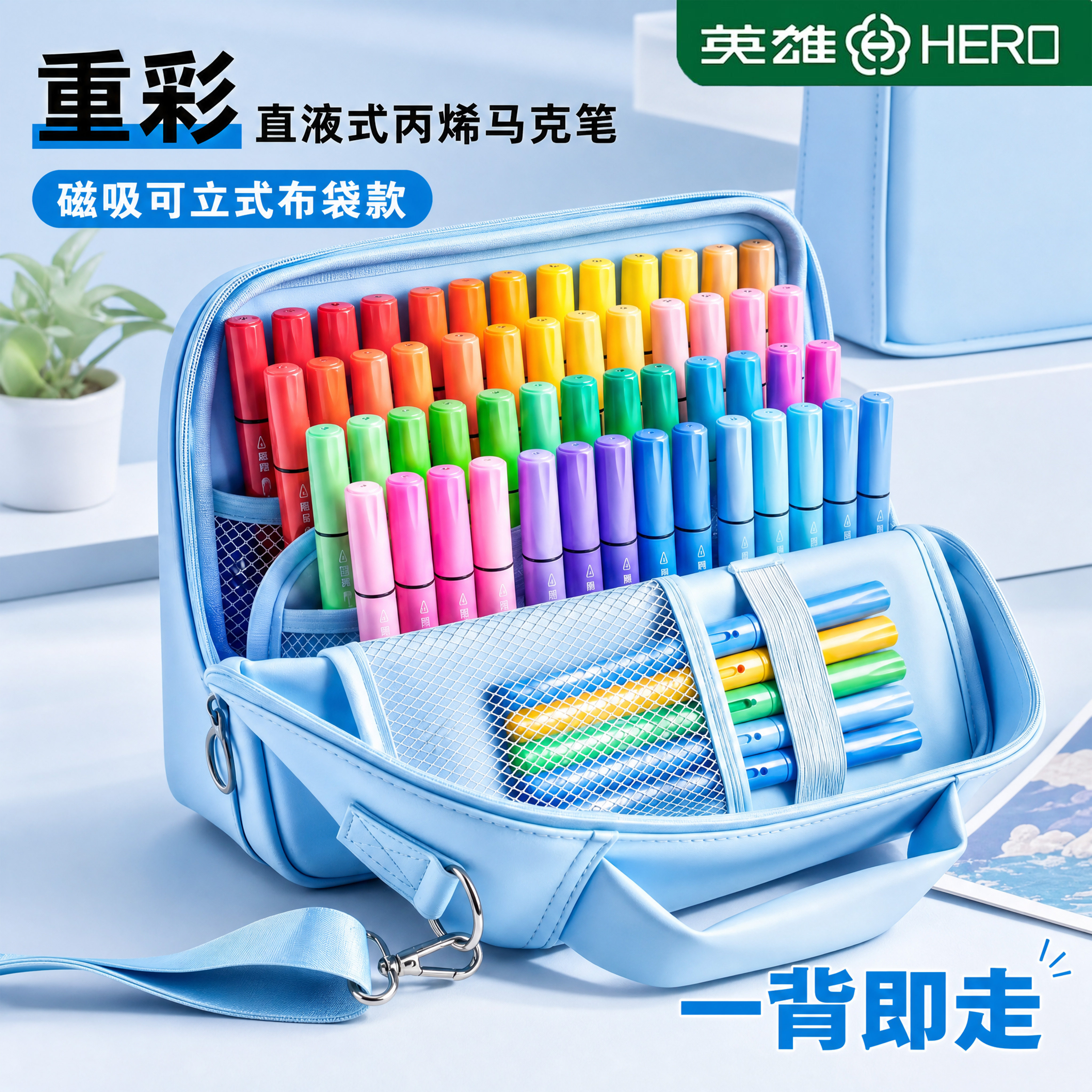 【一背即走】直液式丙烯马克笔图片