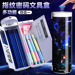 NBX指纹识别解锁多功能文具盒高科技密码锁男孩女孩笔袋大容量中小学生网红自动铅笔盒高级高颜值黑科技笔盒