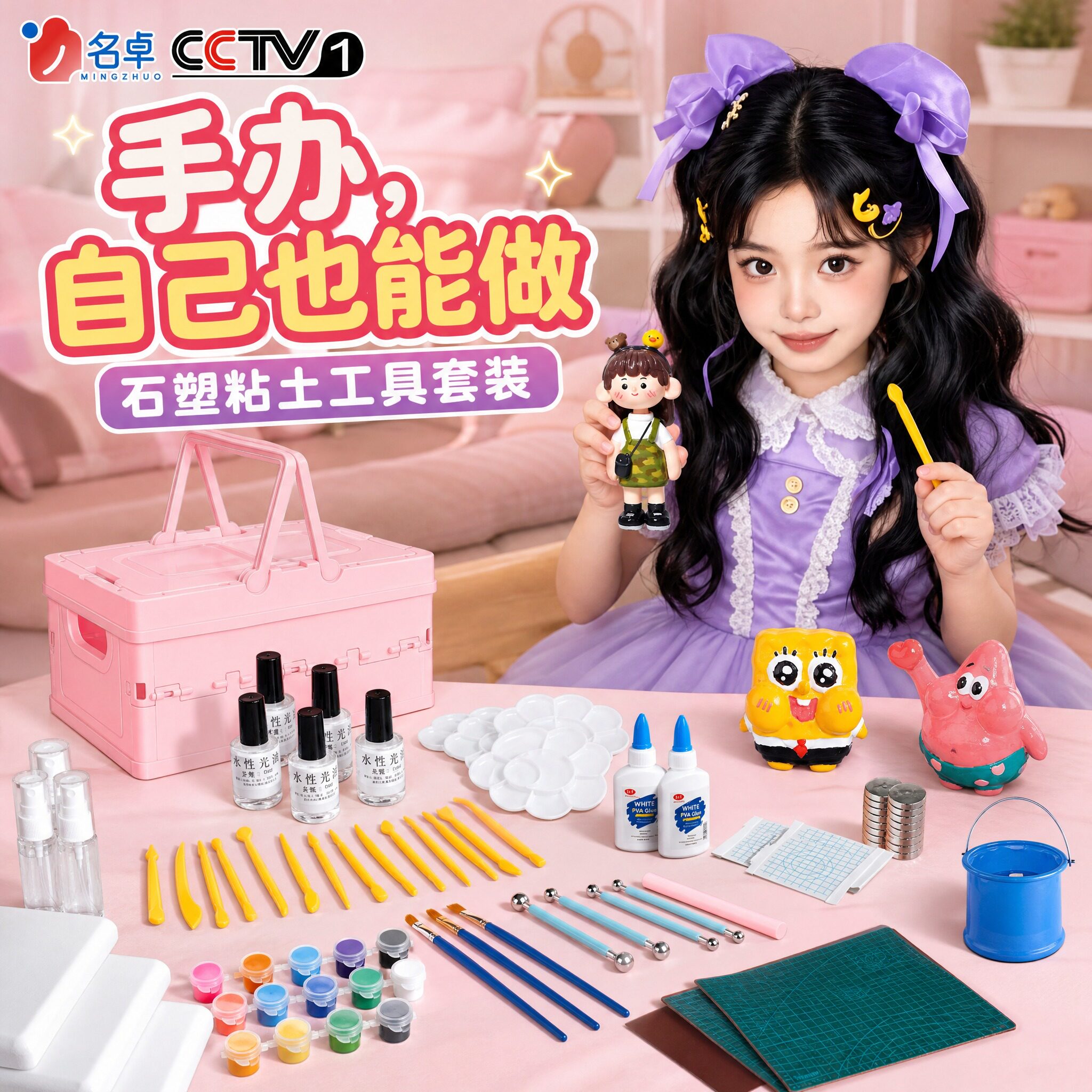 石塑粘土diy材料包豪华套装免烧图片
