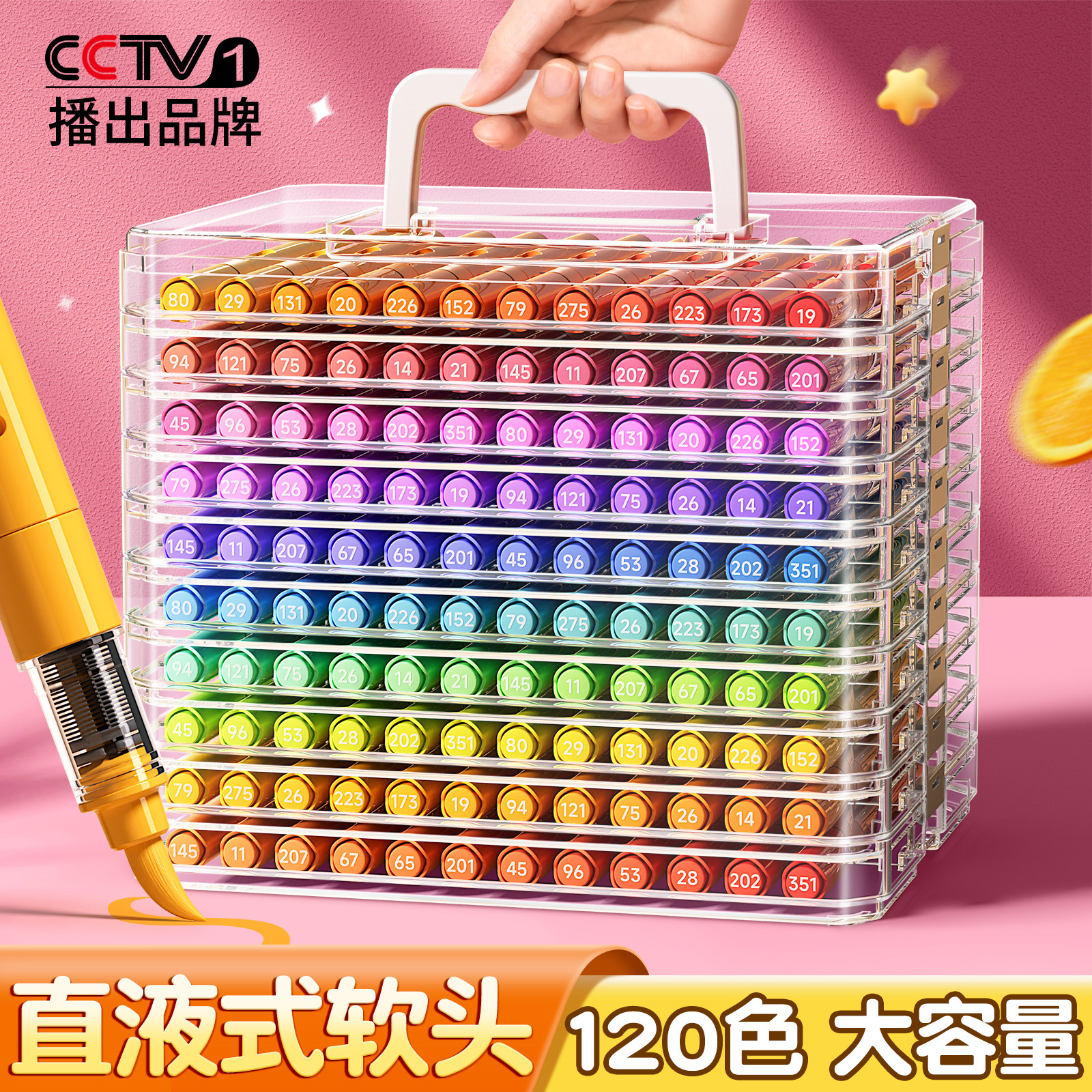 名卓24色丙烯马克笔直液式软头彩笔初中生专用彩色笔儿童可水洗无