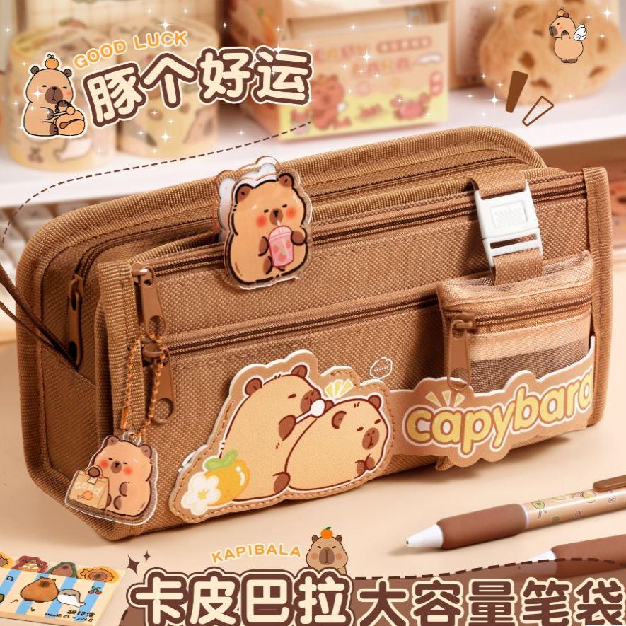 卡皮巴拉文具套装开学大礼包