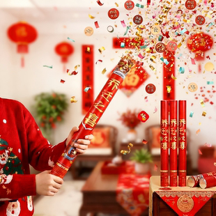 开工礼炮开业大吉大利礼花喷花筒剪彩装修进宅庆典乔迁手持礼宾花
