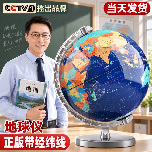 【央妈力荐教材同步】学生专用