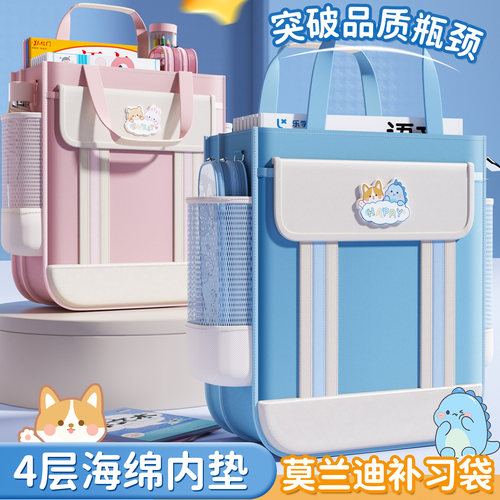 补习袋手提袋小学生收纳袋防水