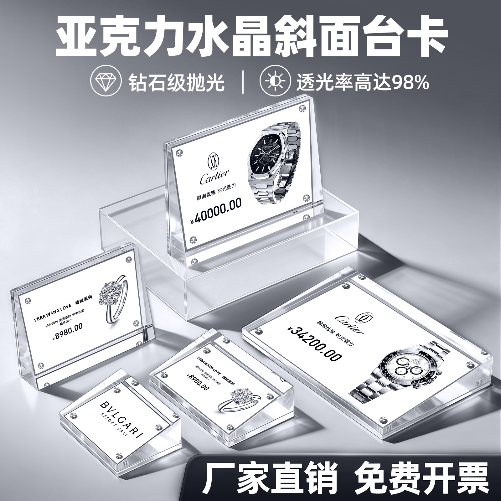 斜面亚克力台卡桌牌强磁桌签水晶台签价目表透明磁吸小台牌迷你展示牌立牌标识梯形产品介绍小型参数展示铭牌