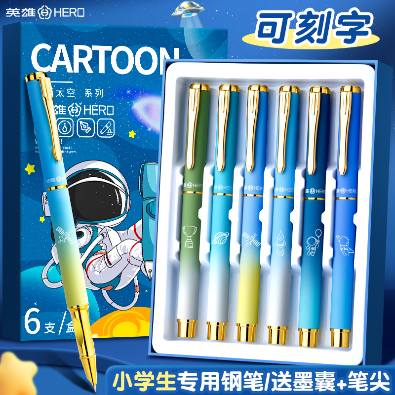 英雄牌钢笔小学生专用三年级正姿练字上册四年级男孩女孩儿童初学者入门可替换墨囊装正品官方授权,文具电教/文化用品/商务用品,钢笔,淘宝优惠券,粉丝福利购,淘宝优惠卷