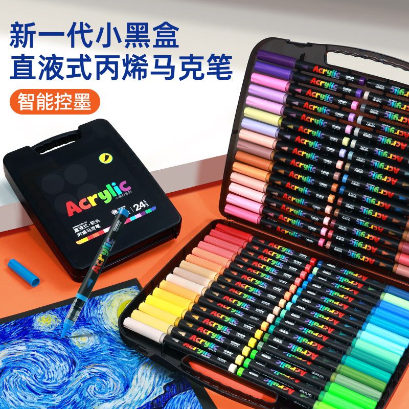 【全网底价】小黑盒直液式马克笔