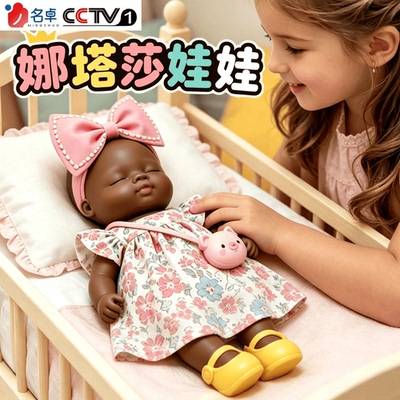 娜塔莎娃娃衣服官方正版旗舰店