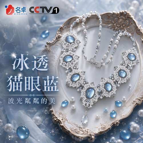 卢浮宫项链材料包蓝色diy礼物