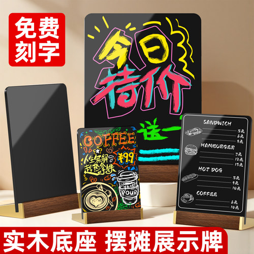 手绘黑板价目表吧台桌面创意台卡