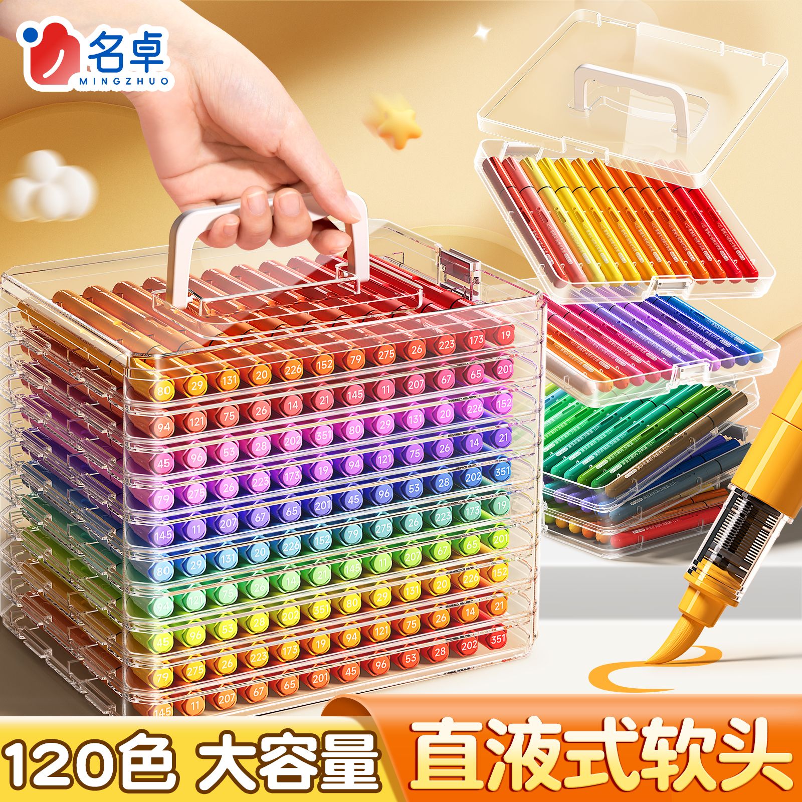 【绘画全套装】直液丙烯马克笔