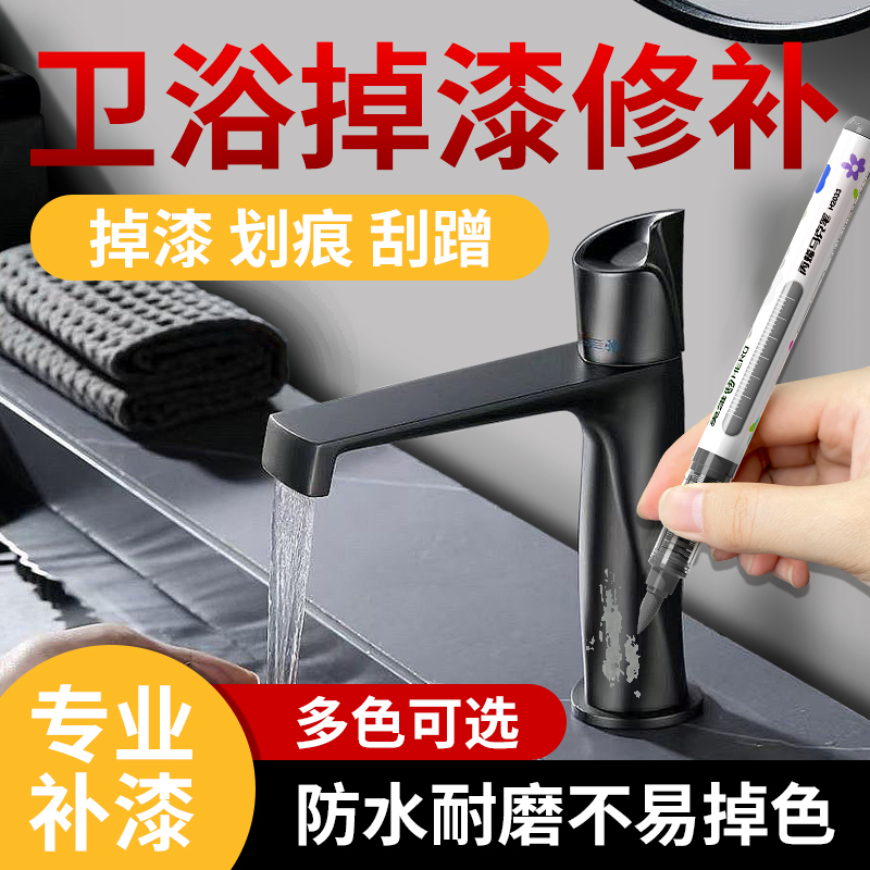 英雄直液式丙烯马克笔