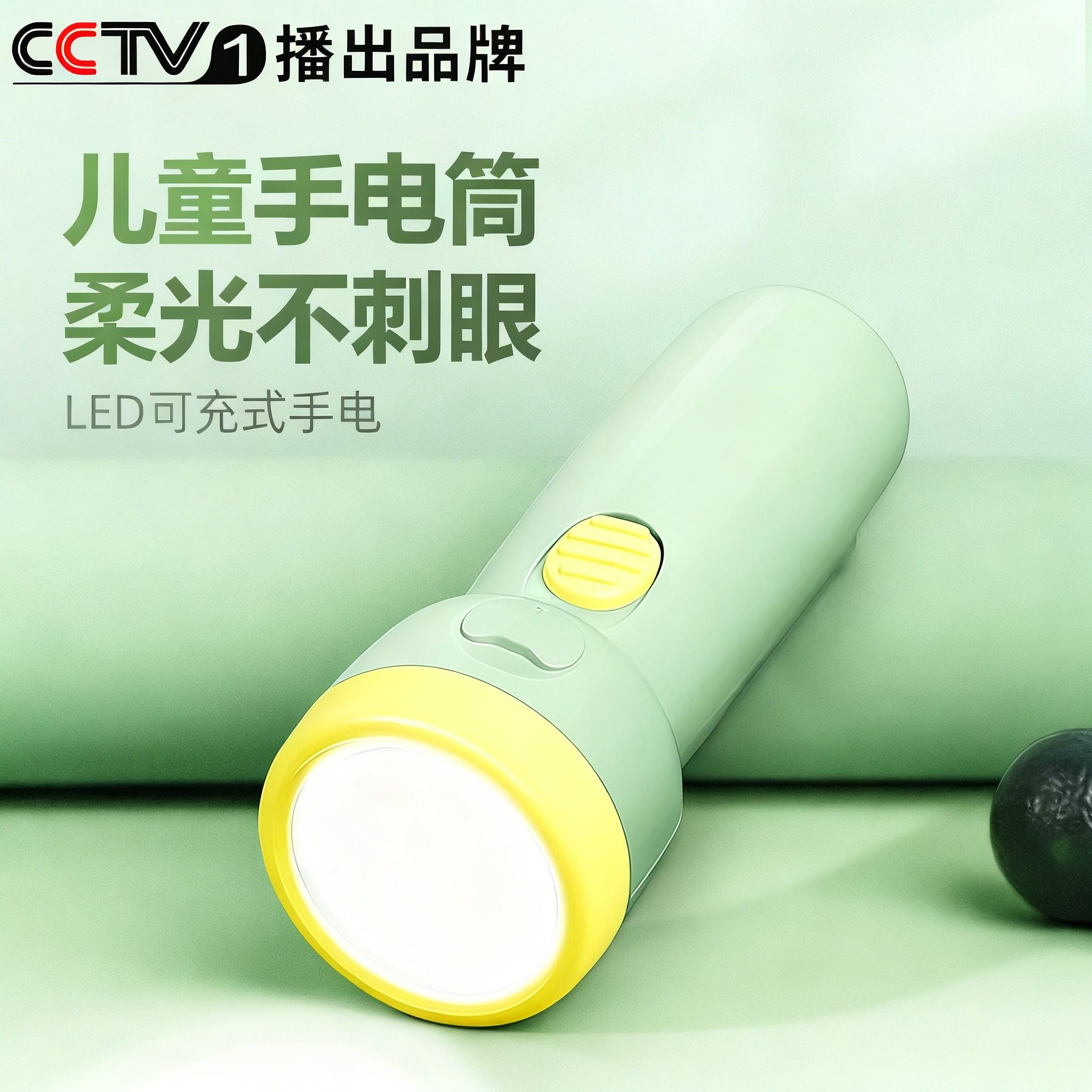 儿童手电筒小型便携迷你不伤眼