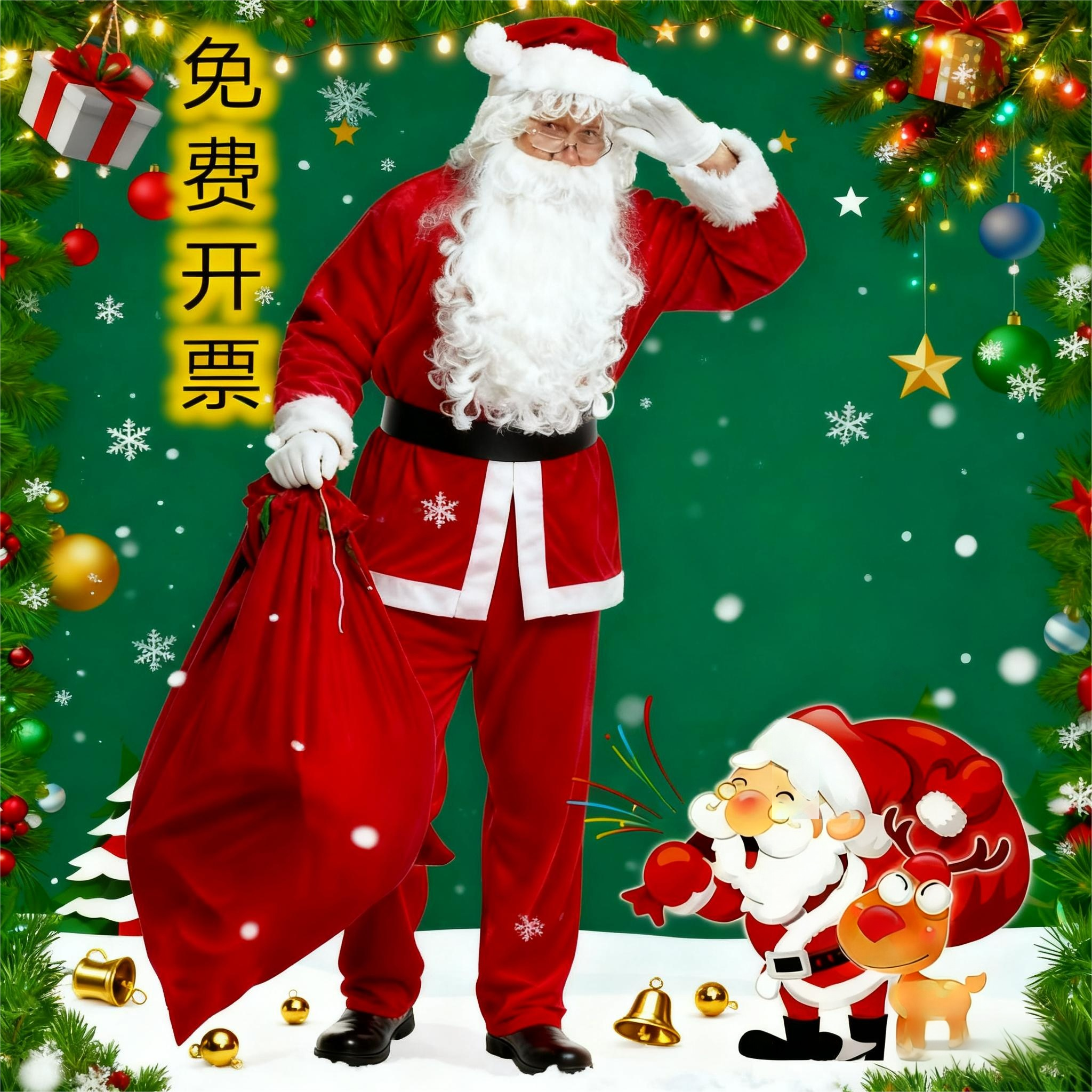 圣诞老人服装男衣服套装