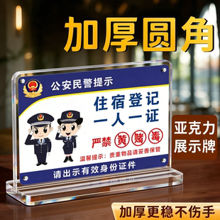 台卡亚克力展示牌桌牌立牌展示架A4广告牌桌面水牌小立式价格标价台牌强磁摆台台签美容院价目表菜单定制A5板