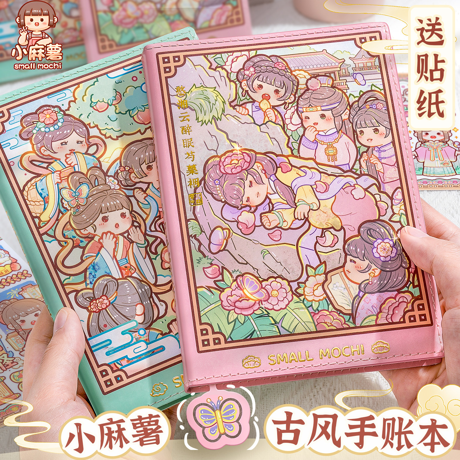 手帐本记事本随身便携口袋本方格计划本高颜值日记本小学生女孩可爱