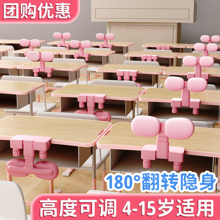 坐姿矫正器小学生写字姿势儿童正姿纠正防低头视力保护器预防趴桌神器写作业书写矫正弯腰护眼学习桌书桌支架