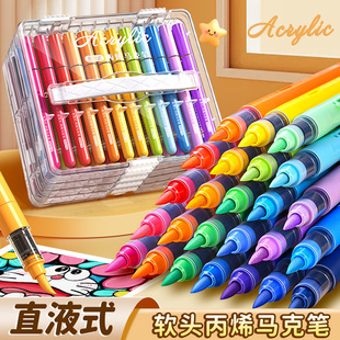 丙烯马克笔软头小学生美术专用儿童可水洗无毒可擦画笔彩笔 直液式