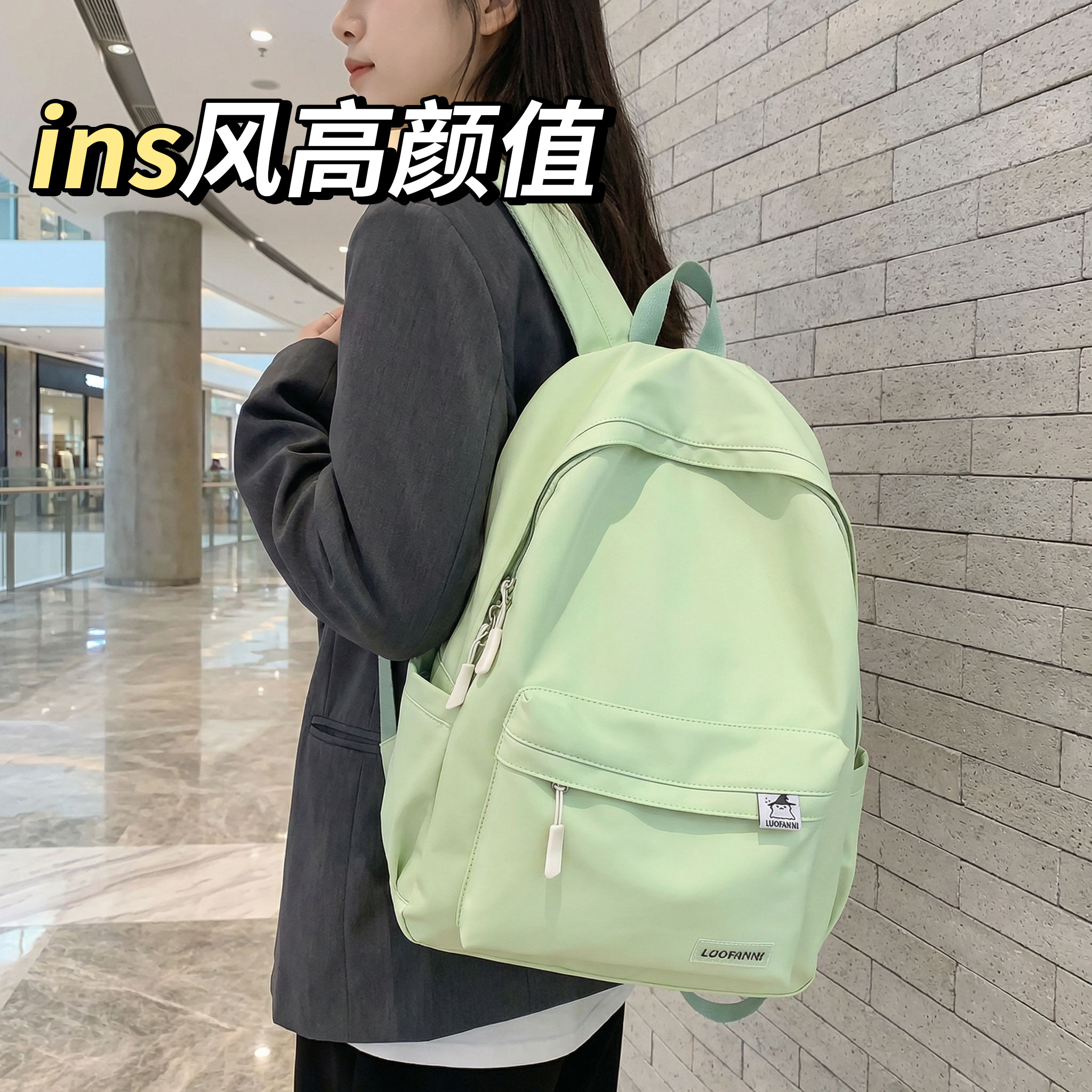 书包初高中女生专用大学生2025新款双肩背包ins风高颜值小众百搭,箱包皮具/热销女包/男包,双肩背包,淘宝优惠券,粉丝福利购,淘宝优惠卷