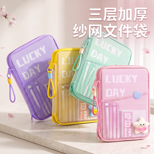 文件袋拉链式高颜值L型透明科目分类袋小学生学科书本试卷收纳袋手提大容量作业补习袋初中生专用a4试卷夹