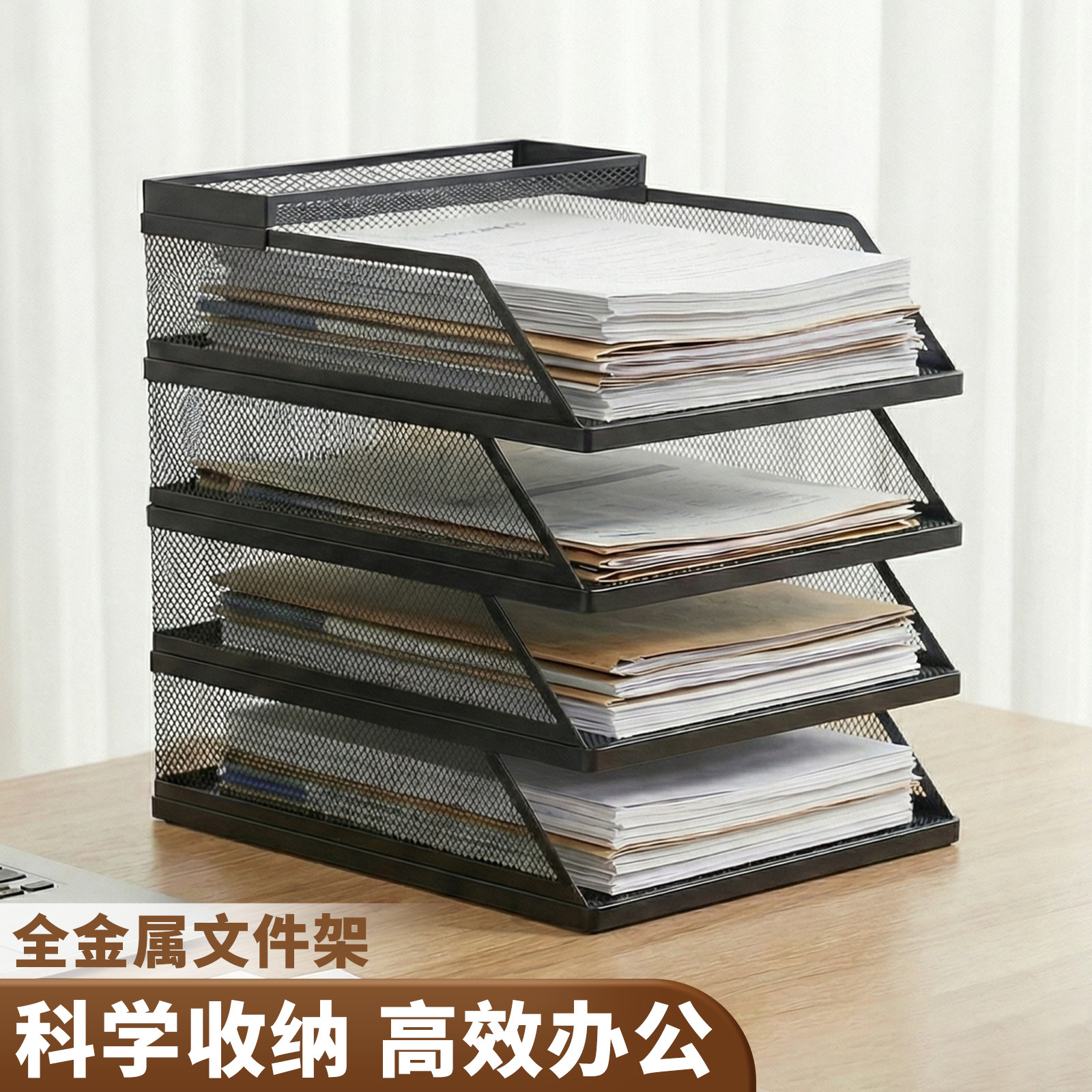金属文件架办公桌面文件放置架A4分类书架书立文具收纳盒置物架子