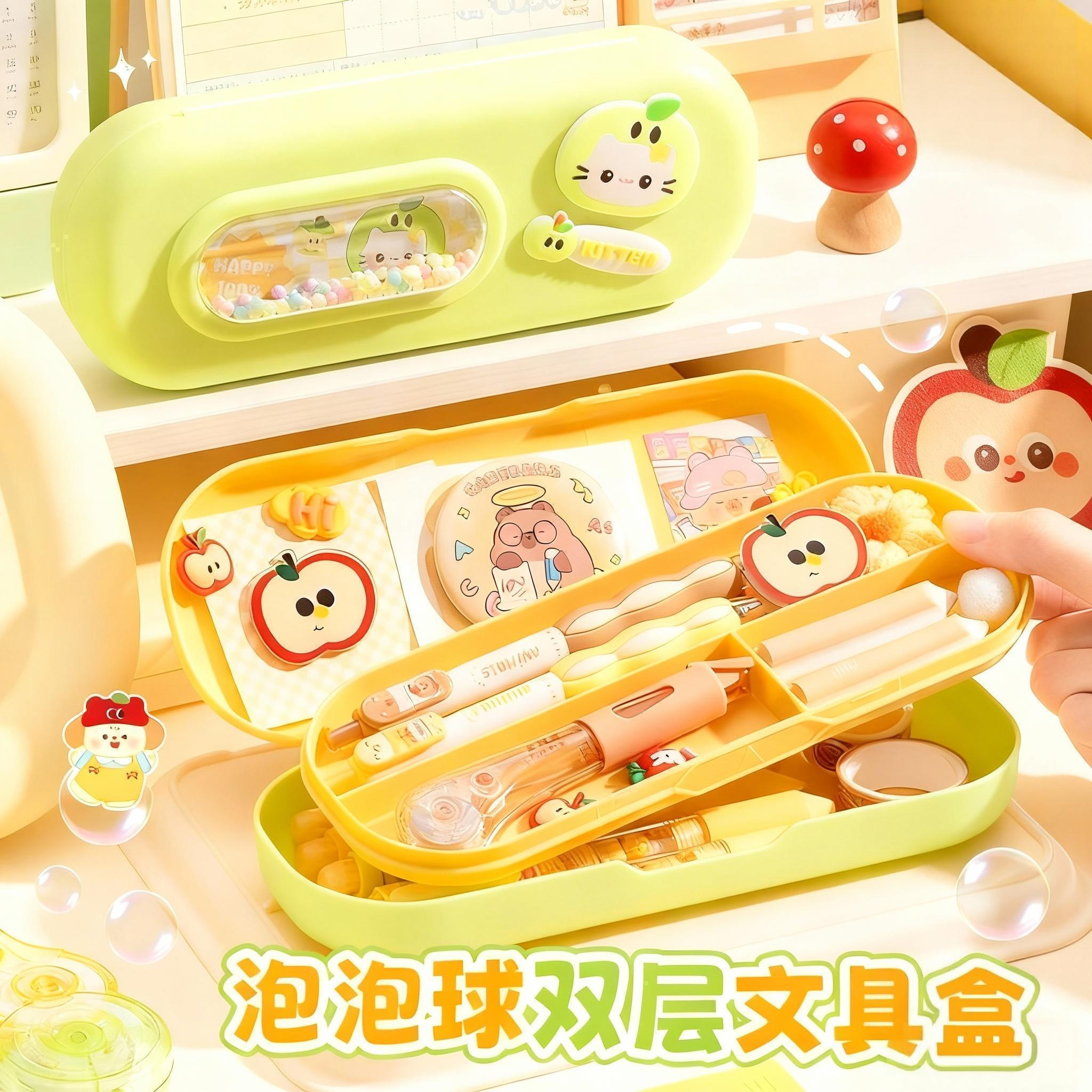 创意笔袋女生可爱笔盒2026新款