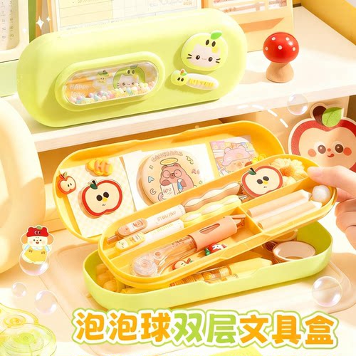 创意笔袋女生可爱笔盒2026新款