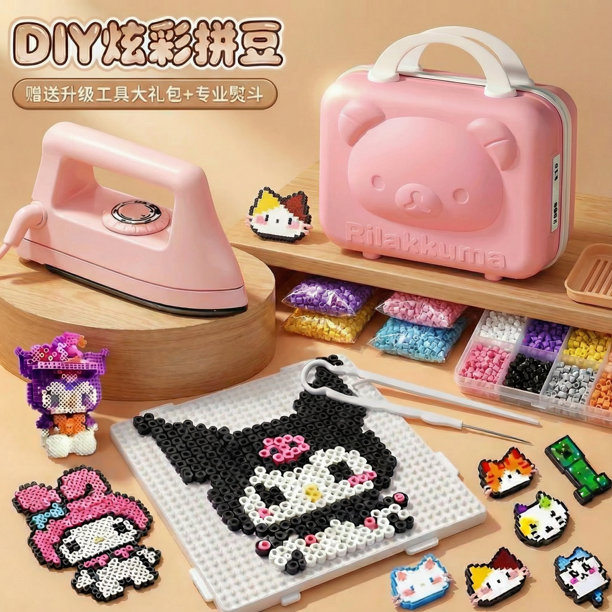 拼豆新年手工diy材料包补充全套装笔熨斗烫纸工具专用垫板烘焙布,玩具/童车/益智/积木/模型,其他手工制作,淘宝优惠券,粉丝福利购,淘宝优惠卷