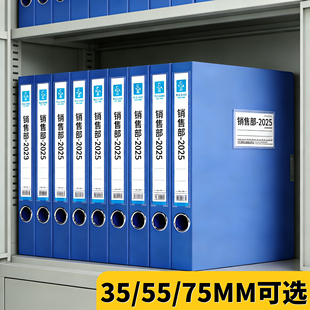 档案盒a4文件夹资料盒办公用品加厚蓝色塑料文件盒立式分页大容量人事文书合同会计凭证整理档案箱收纳盒定制