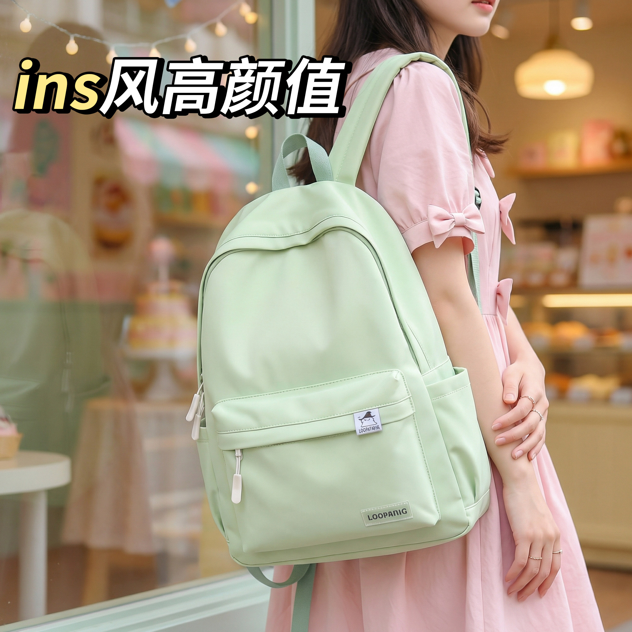 书包初高中女生专用大学生2025新款双肩背包ins风高颜值小众百搭,箱包皮具/热销女包/男包,双肩背包,淘宝优惠券,粉丝福利购,淘宝优惠卷