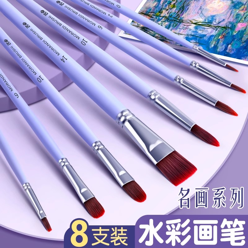 水粉画笔套装丙烯油画笔专用