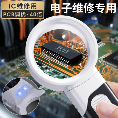 专为电子工程维修设计的放大镜