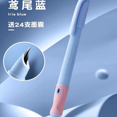 【全网低价】英雄钢笔小学生专用