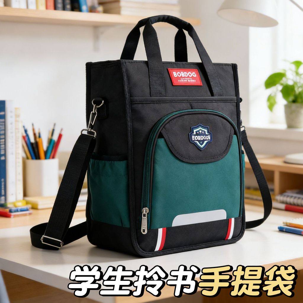 手提袋学生拎书袋作业手提包帆布男女初高中生专用装书大容量美术袋补习补课学习袋文件袋2025新款补课书包,文具电教/文化用品/商务用品,补习袋/学科袋/科目袋,淘宝优惠券,粉丝福利购,淘宝优惠卷