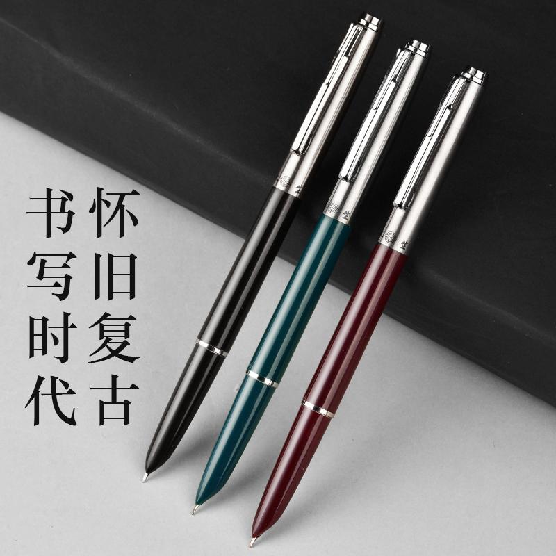 永生007复古钢笔学生练字专用