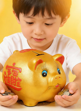 新款特大号金猪存钱罐