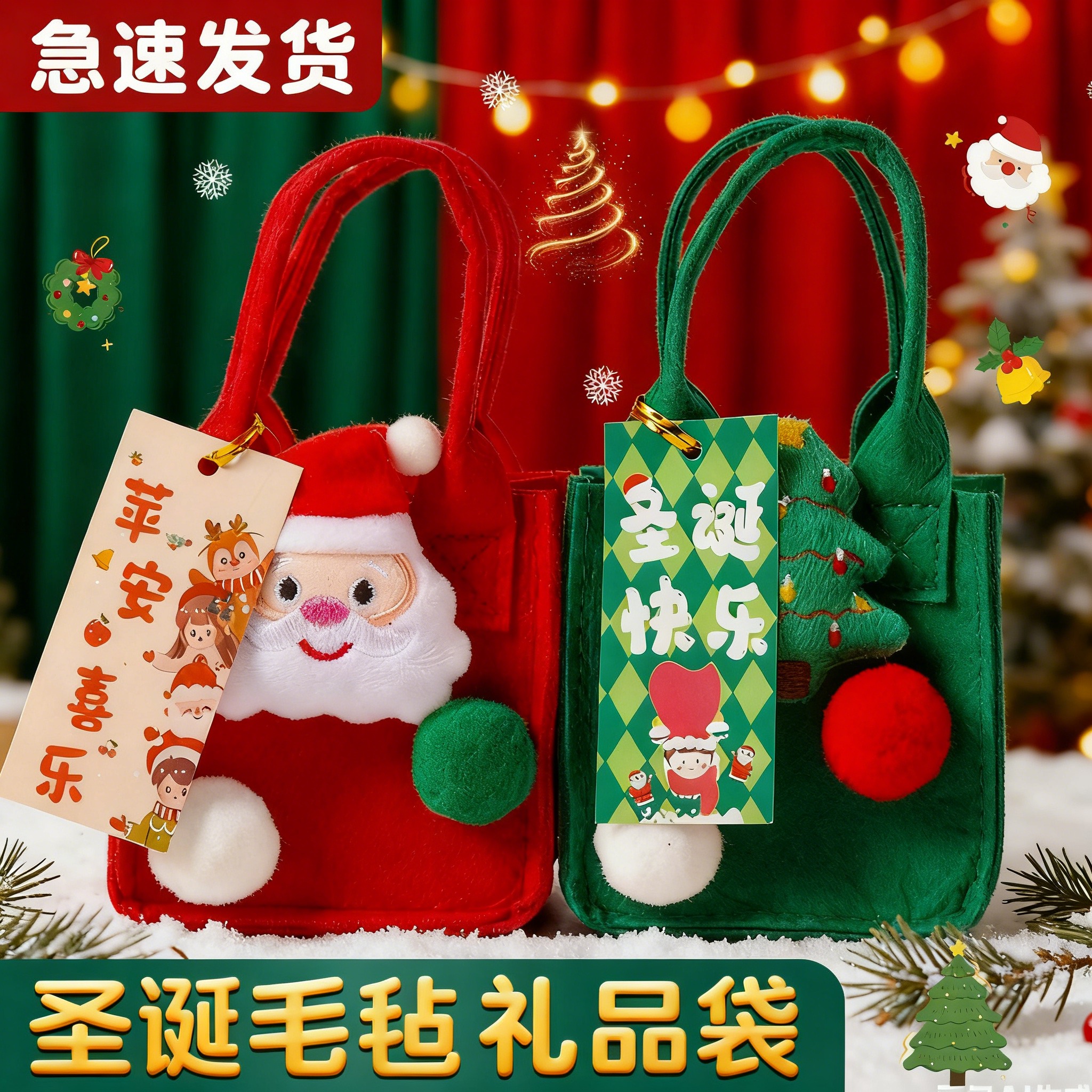 【热销10w+】圣诞平安果包装盒