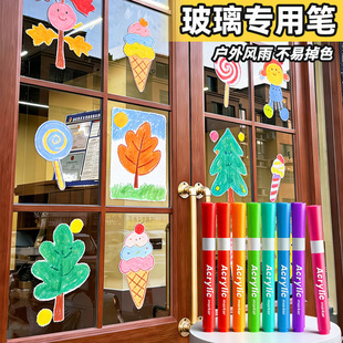 玻璃可擦涂鸦笔马克笔玻璃门黑板镜面彩色记号笔液体海报直液式丙烯软头马克笔彩色荧光板亚克力橱窗专用笔