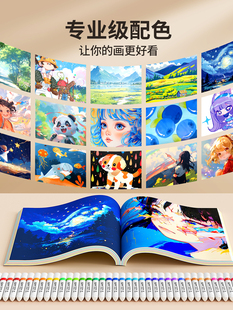 真彩记号笔24色丙烯酸儿童可洗小学美术专用手绘笔36色无毒幼儿园